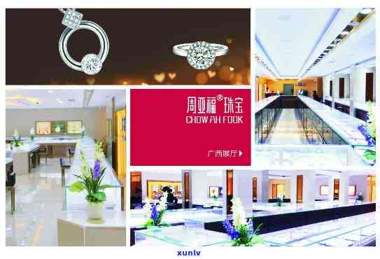 尚品金尊翡翠 匠心独运，专业设计服务铸就传世臻品