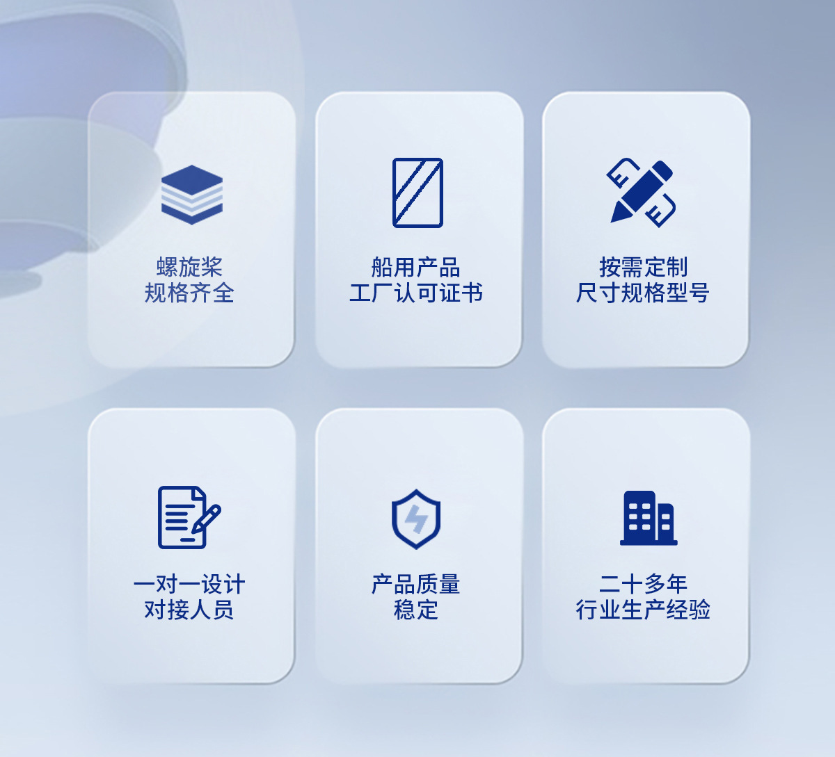 船用推进器专业设计服务 导流罩型螺旋桨、船摆与拖网螺旋桨的优化与创新