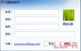 GG叽叽V3.0 广域网部署的高仿QQ数据处理服务