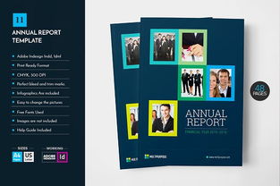 高端大气企业团队介绍画册模板 数据处理服务