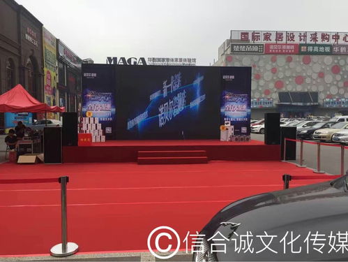 天津舞台搭建服务选择指南 20公分、40公分与60公分舞台搭建及数据处理服务解析